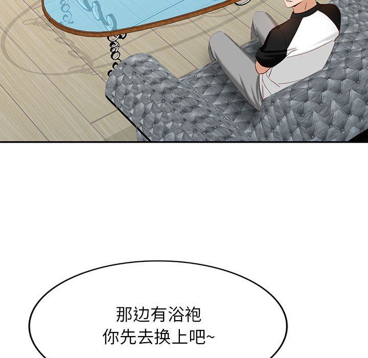 《阔少的女仆们》漫画最新章节第51话免费下拉式在线观看章节第【30】张图片