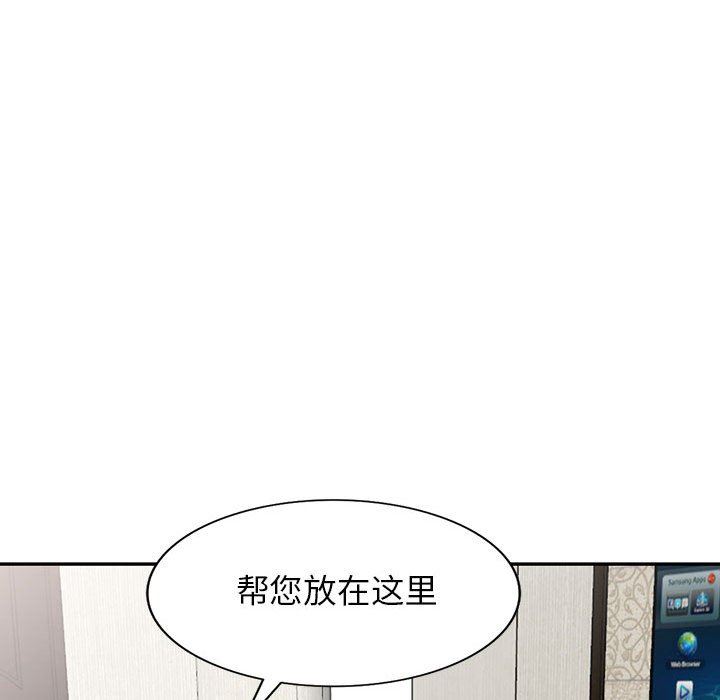 《阔少的女仆们》漫画最新章节第51话免费下拉式在线观看章节第【117】张图片