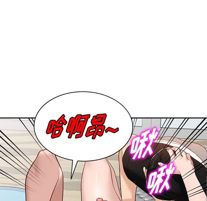 《阔少的女仆们》漫画最新章节第51话免费下拉式在线观看章节第【73】张图片