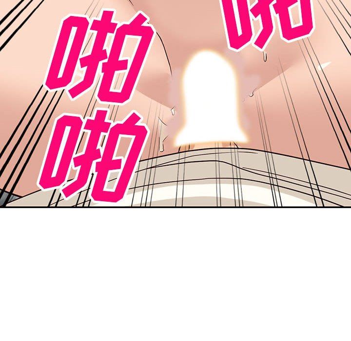 《阔少的女仆们》漫画最新章节第51话免费下拉式在线观看章节第【95】张图片