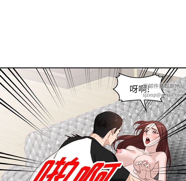 《阔少的女仆们》漫画最新章节第51话免费下拉式在线观看章节第【66】张图片