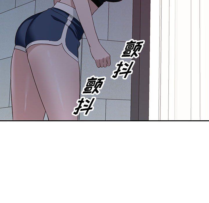 《阔少的女仆们》漫画最新章节第51话免费下拉式在线观看章节第【100】张图片