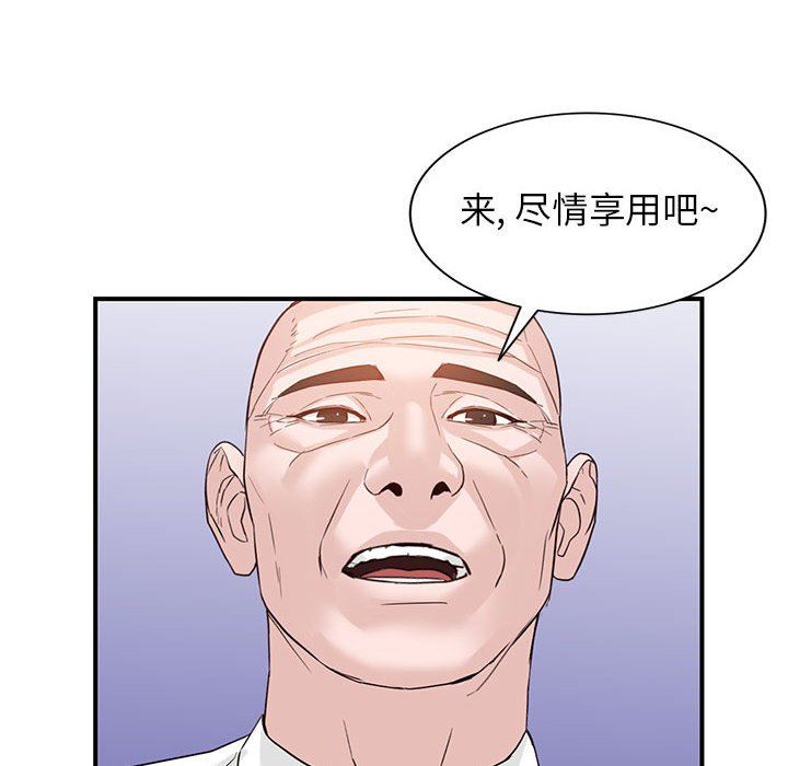 《阔少的女仆们》漫画最新章节第51话免费下拉式在线观看章节第【133】张图片