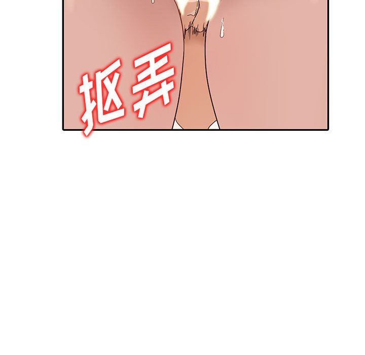 《阔少的女仆们》漫画最新章节第51话免费下拉式在线观看章节第【65】张图片