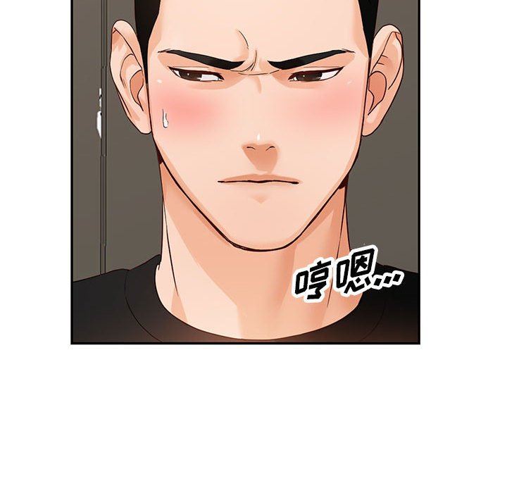 《阔少的女仆们》漫画最新章节第51话免费下拉式在线观看章节第【24】张图片