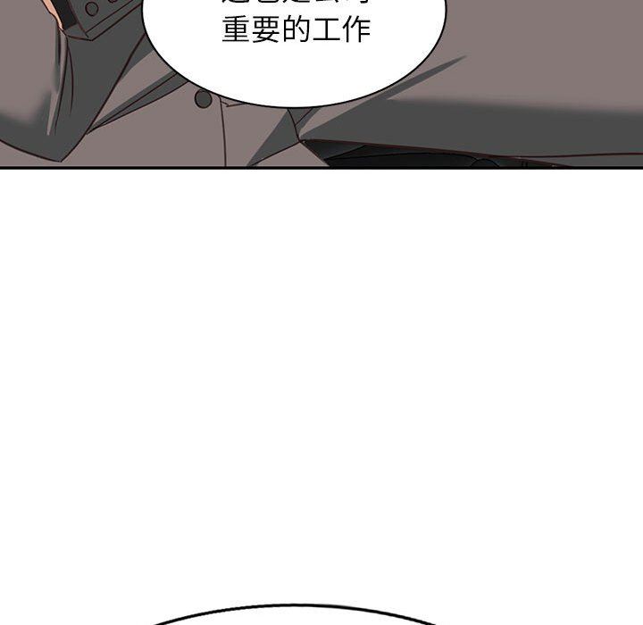 《阔少的女仆们》漫画最新章节第52话免费下拉式在线观看章节第【109】张图片