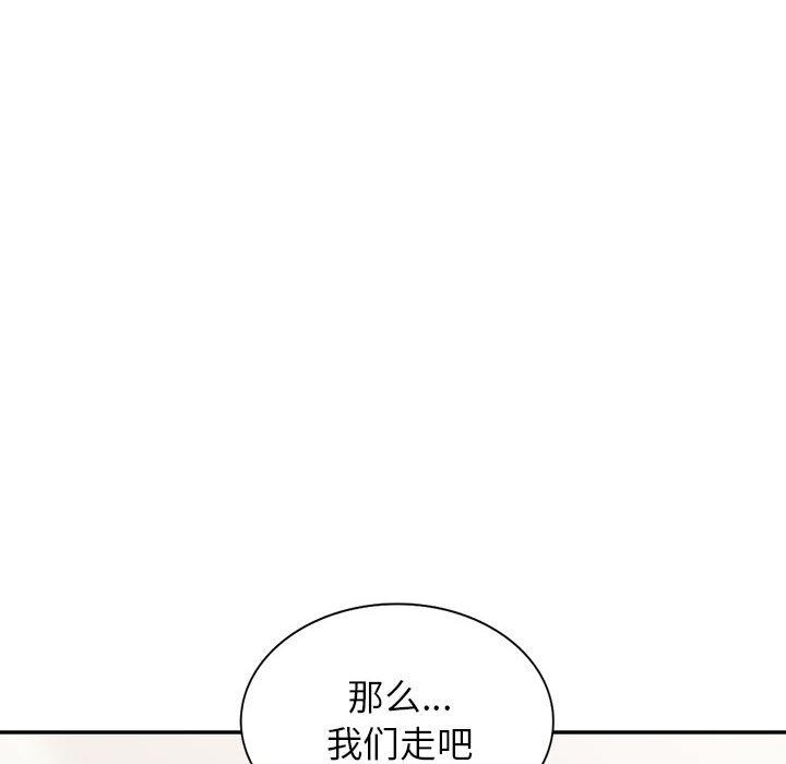 《阔少的女仆们》漫画最新章节第52话免费下拉式在线观看章节第【85】张图片