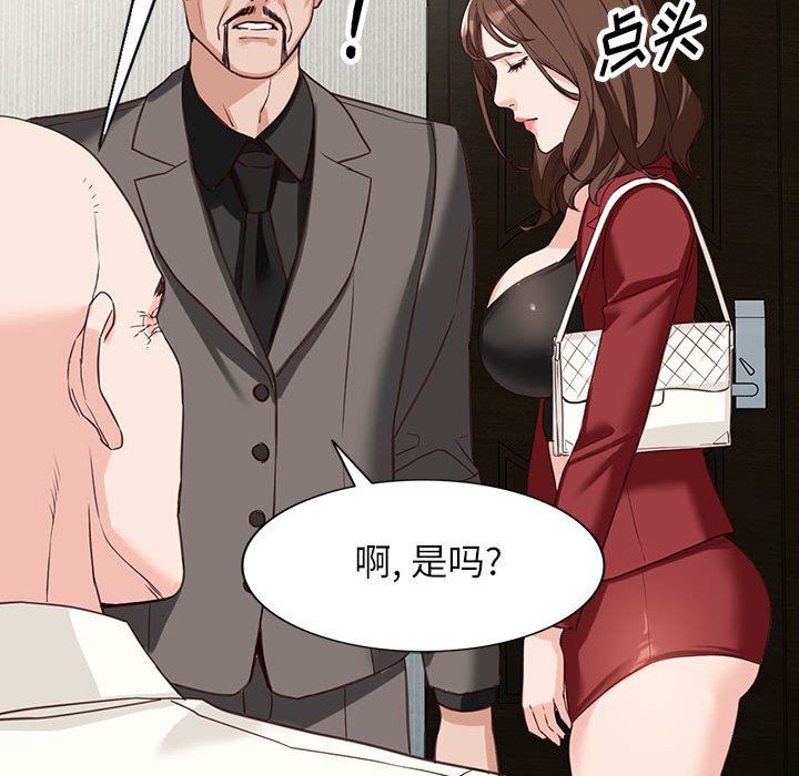 《阔少的女仆们》漫画最新章节第52话免费下拉式在线观看章节第【58】张图片