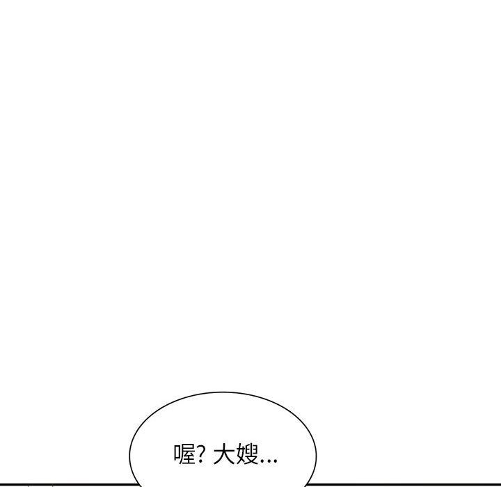 《阔少的女仆们》漫画最新章节第52话免费下拉式在线观看章节第【74】张图片