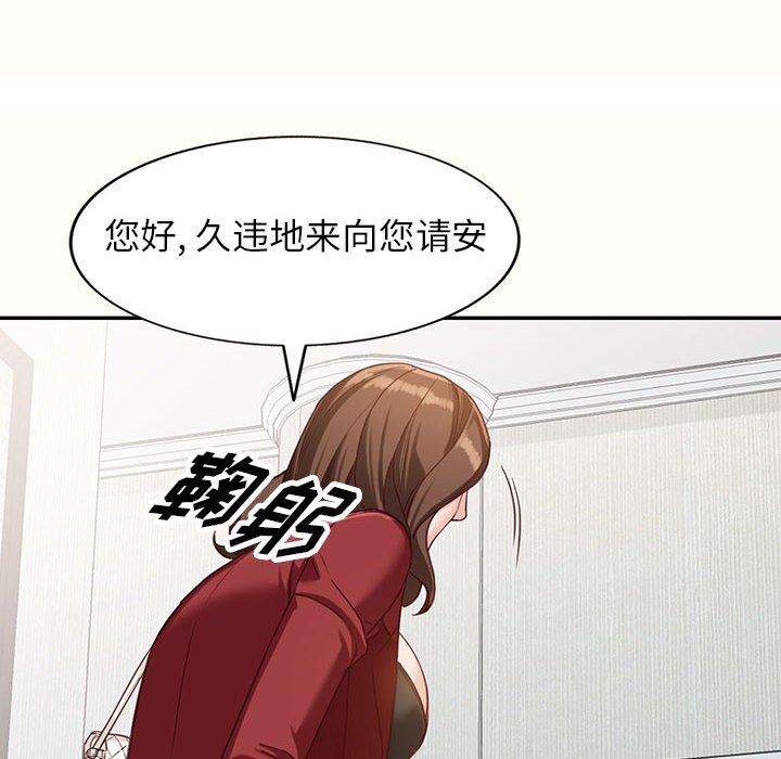 《阔少的女仆们》漫画最新章节第52话免费下拉式在线观看章节第【26】张图片