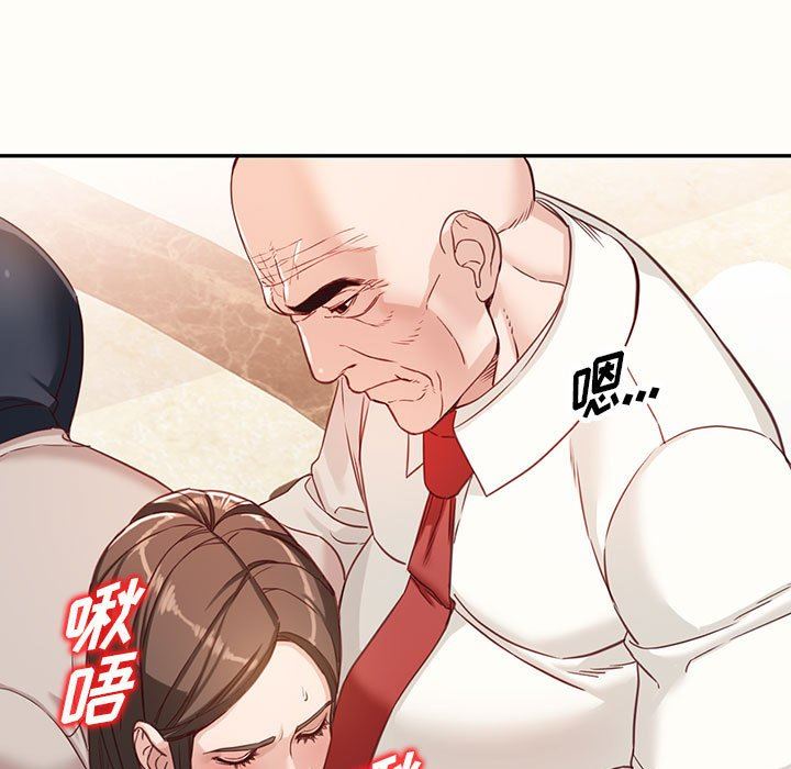 《阔少的女仆们》漫画最新章节第52话免费下拉式在线观看章节第【17】张图片