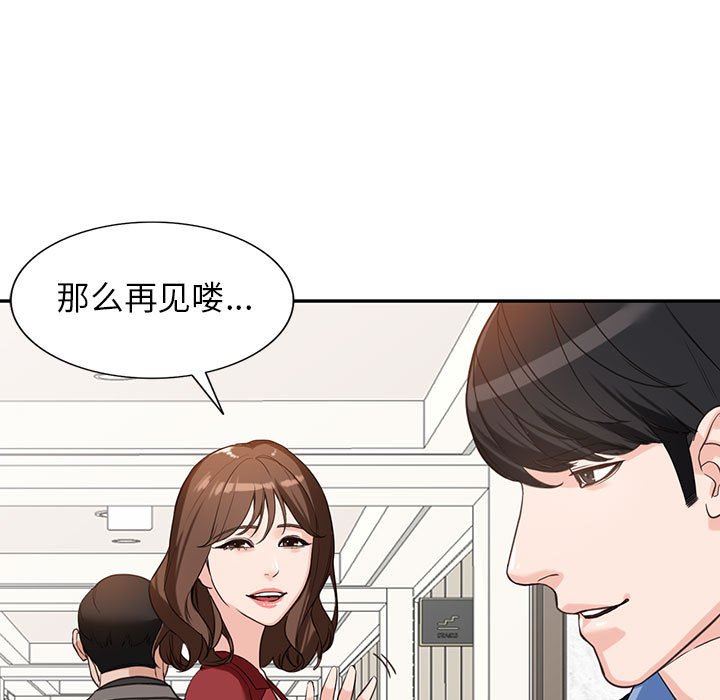 《阔少的女仆们》漫画最新章节第52话免费下拉式在线观看章节第【88】张图片