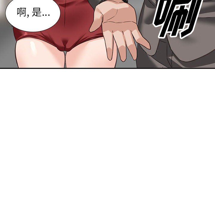 《阔少的女仆们》漫画最新章节第52话免费下拉式在线观看章节第【87】张图片