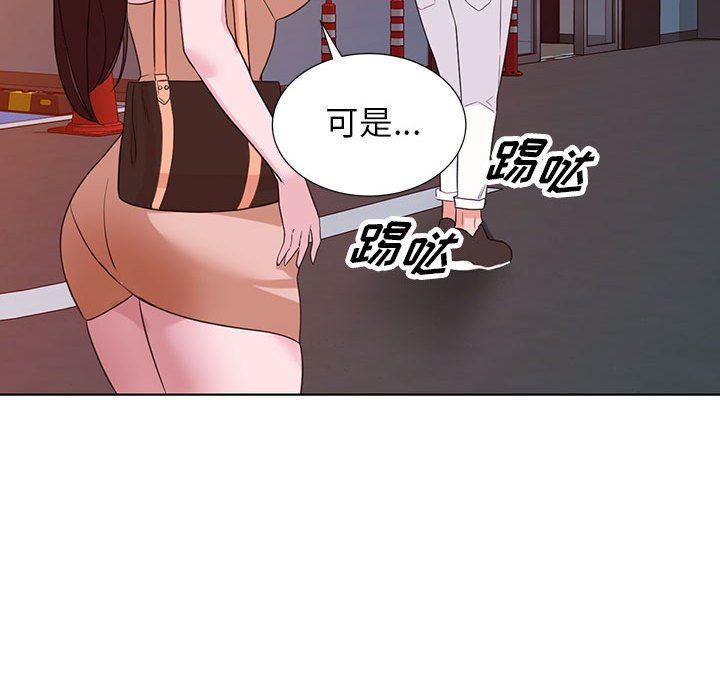 《阔少的女仆们》漫画最新章节第52话免费下拉式在线观看章节第【132】张图片