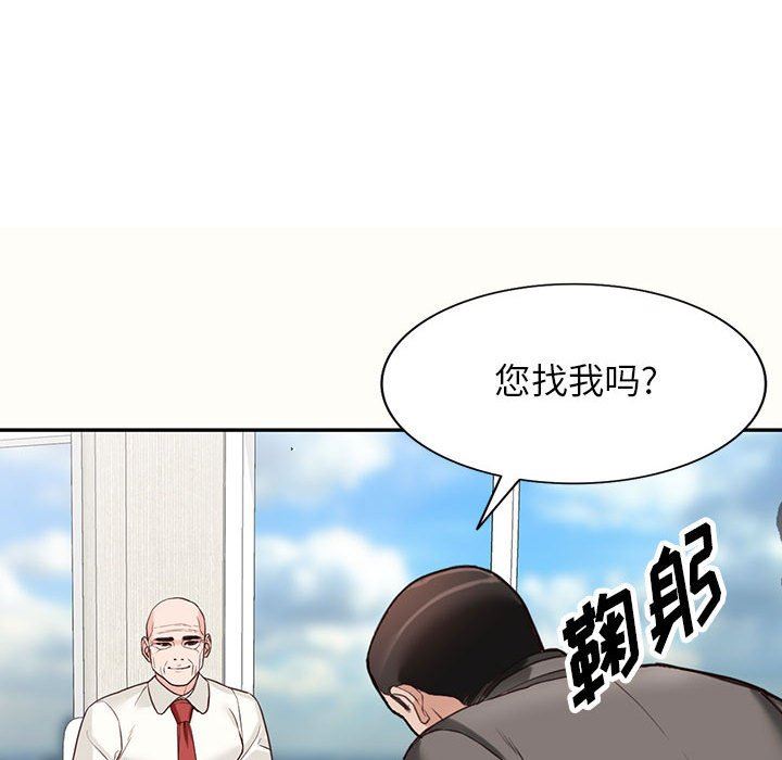 《阔少的女仆们》漫画最新章节第52话免费下拉式在线观看章节第【55】张图片