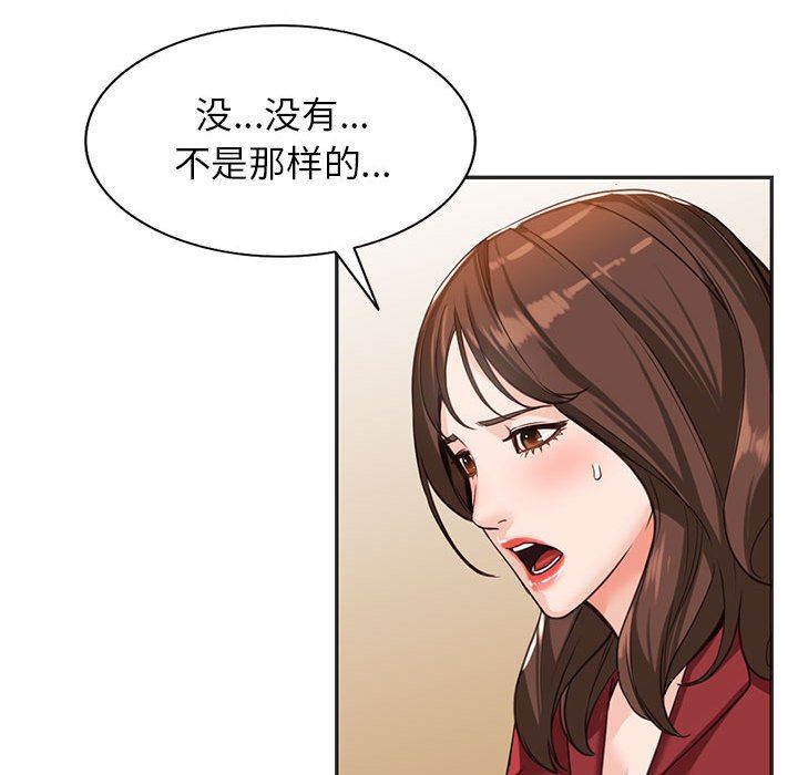 《阔少的女仆们》漫画最新章节第52话免费下拉式在线观看章节第【39】张图片