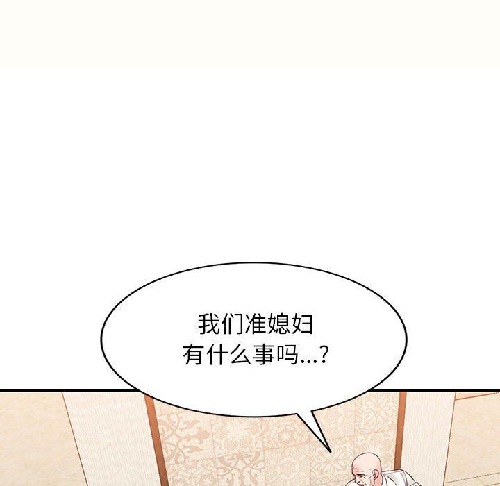 《阔少的女仆们》漫画最新章节第52话免费下拉式在线观看章节第【28】张图片