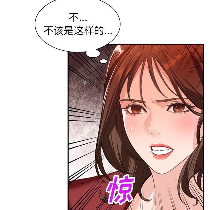 《阔少的女仆们》漫画最新章节第52话免费下拉式在线观看章节第【66】张图片