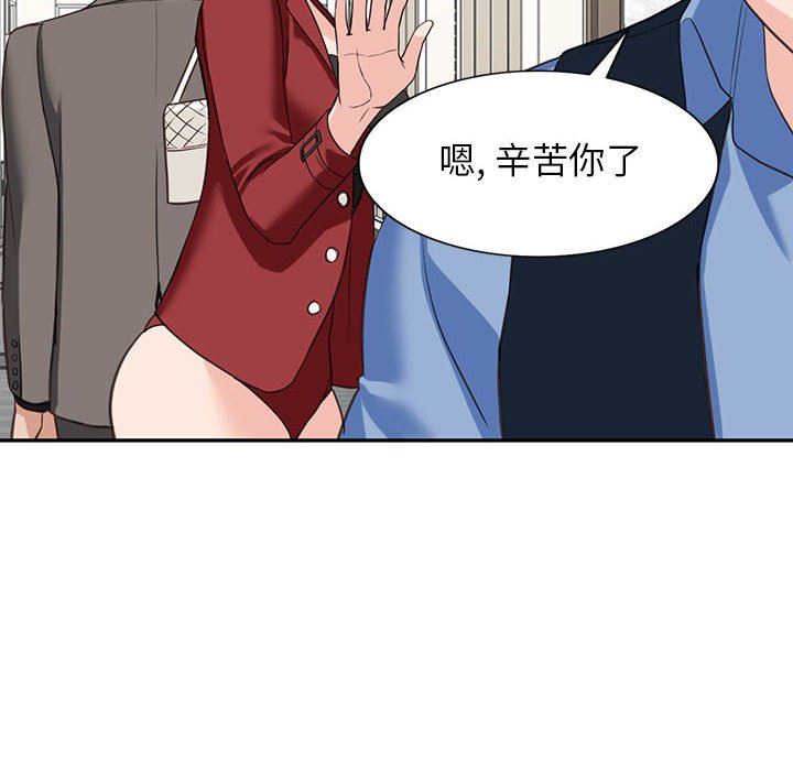 《阔少的女仆们》漫画最新章节第52话免费下拉式在线观看章节第【89】张图片