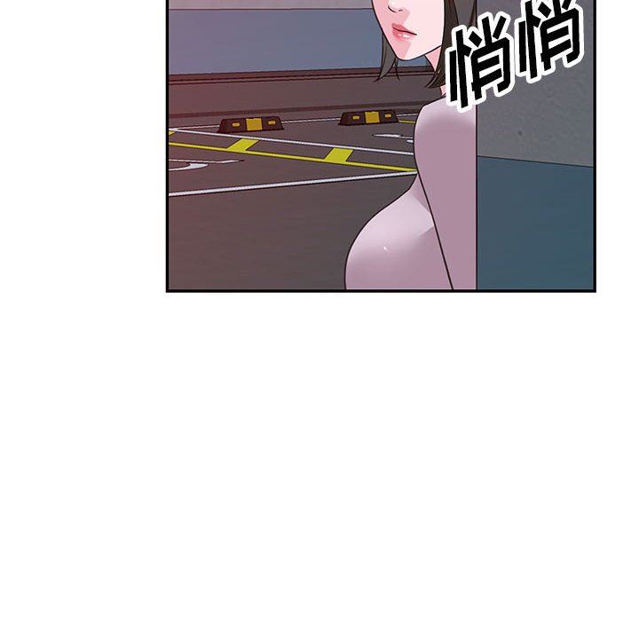 《阔少的女仆们》漫画最新章节第52话免费下拉式在线观看章节第【134】张图片