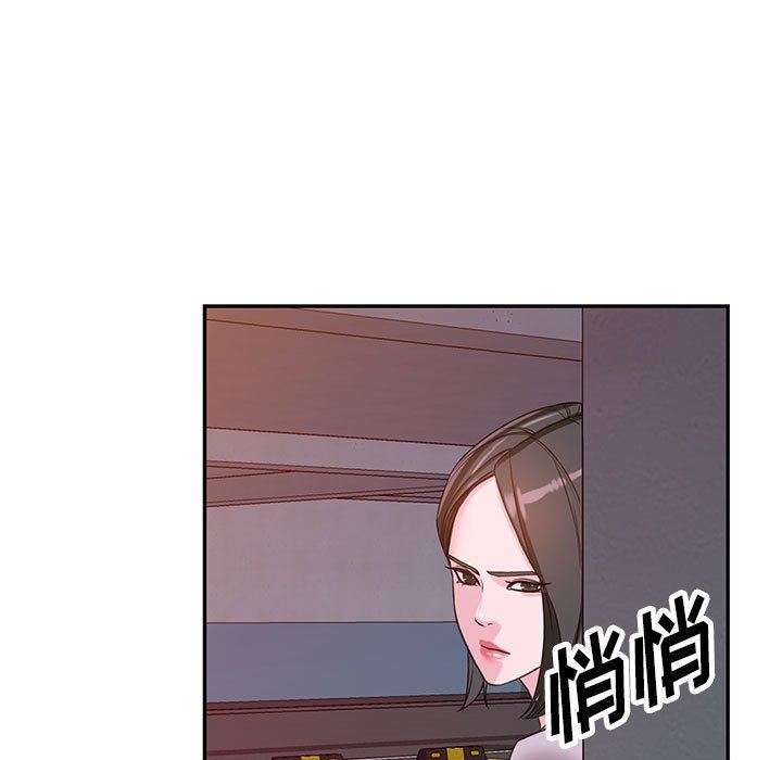 《阔少的女仆们》漫画最新章节第53话免费下拉式在线观看章节第【9】张图片