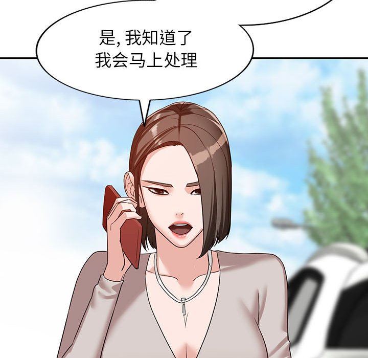 《阔少的女仆们》漫画最新章节第53话免费下拉式在线观看章节第【120】张图片