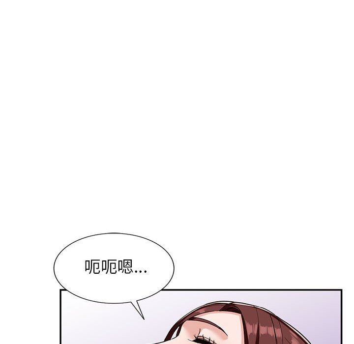 《阔少的女仆们》漫画最新章节第53话免费下拉式在线观看章节第【40】张图片