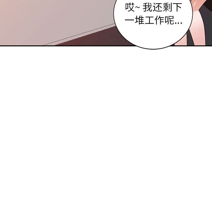 《阔少的女仆们》漫画最新章节第53话免费下拉式在线观看章节第【131】张图片