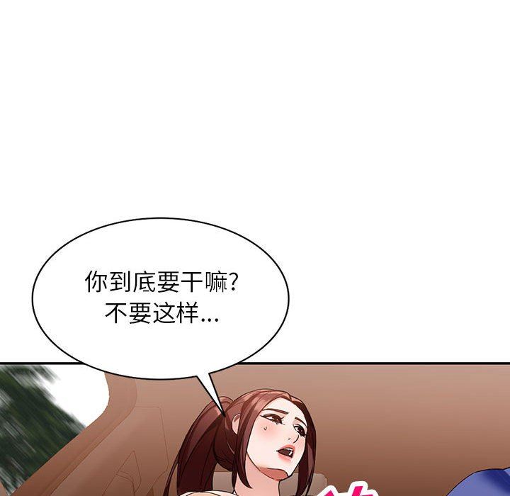 《阔少的女仆们》漫画最新章节第53话免费下拉式在线观看章节第【28】张图片