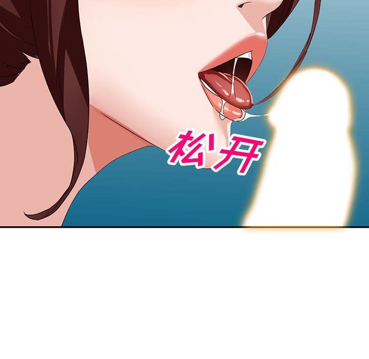 《阔少的女仆们》漫画最新章节第53话免费下拉式在线观看章节第【71】张图片