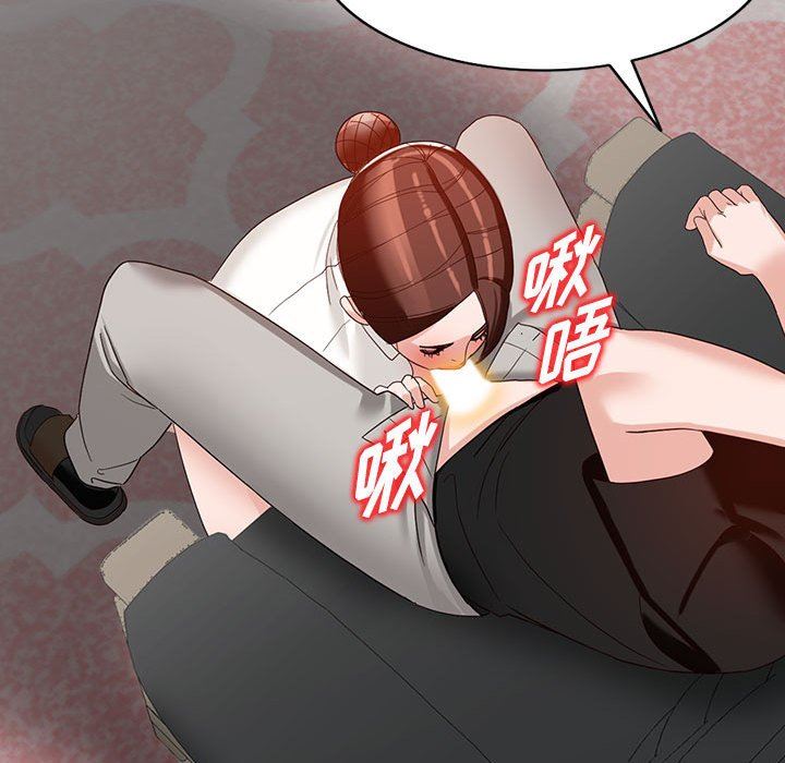 《阔少的女仆们》漫画最新章节第53话免费下拉式在线观看章节第【118】张图片