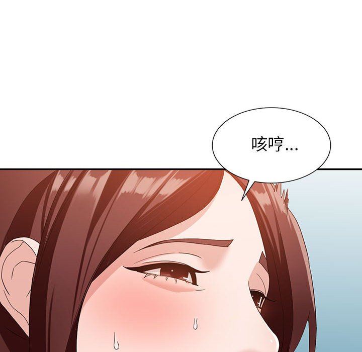 《阔少的女仆们》漫画最新章节第53话免费下拉式在线观看章节第【70】张图片