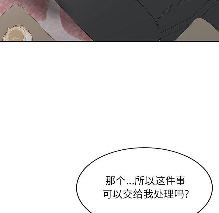 《阔少的女仆们》漫画最新章节第53话免费下拉式在线观看章节第【119】张图片