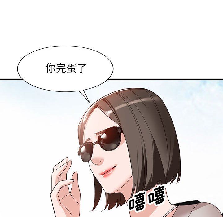 《阔少的女仆们》漫画最新章节第53话免费下拉式在线观看章节第【124】张图片