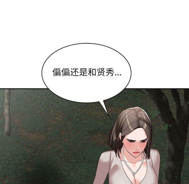 《阔少的女仆们》漫画最新章节第53话免费下拉式在线观看章节第【106】张图片