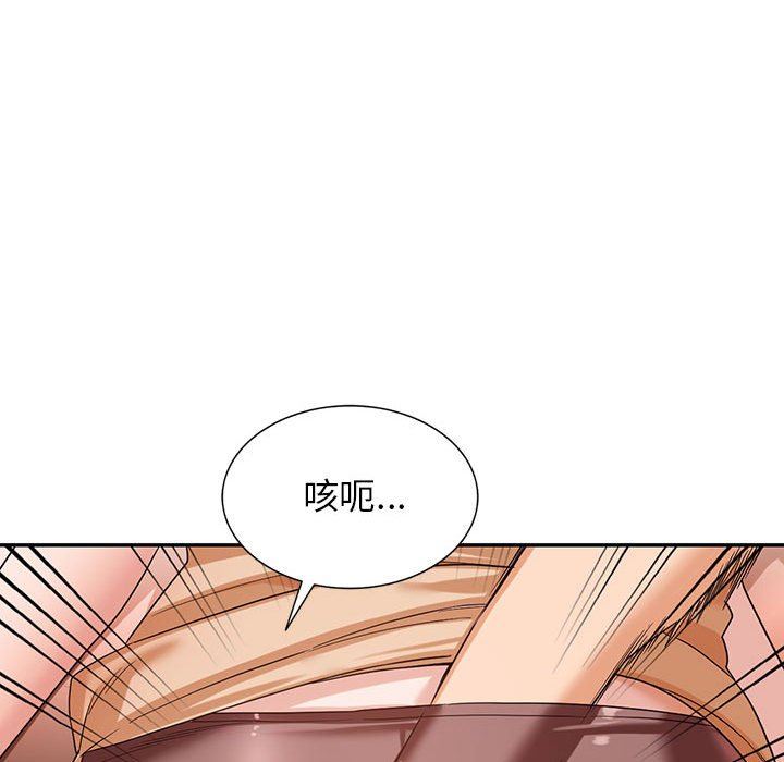 《阔少的女仆们》漫画最新章节第53话免费下拉式在线观看章节第【30】张图片