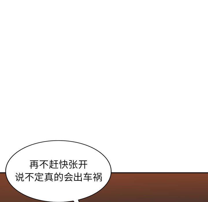 《阔少的女仆们》漫画最新章节第53话免费下拉式在线观看章节第【34】张图片