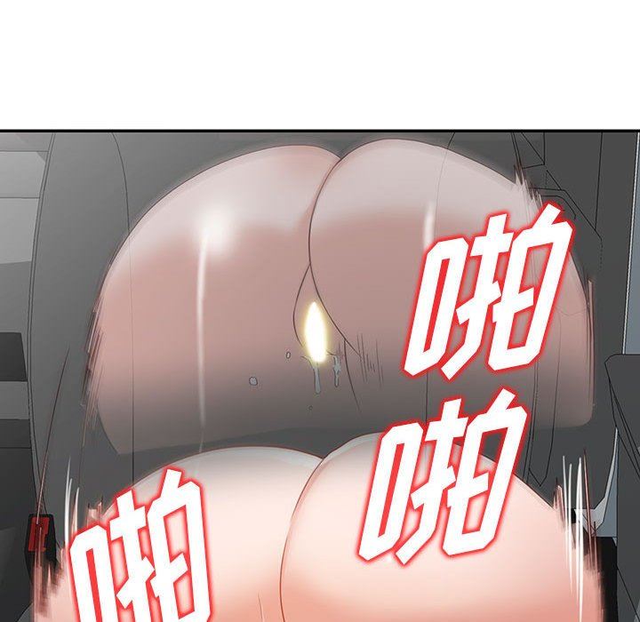 《阔少的女仆们》漫画最新章节第53话免费下拉式在线观看章节第【89】张图片