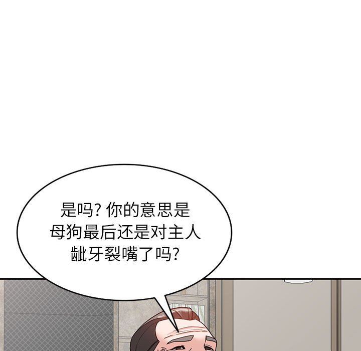 《阔少的女仆们》漫画最新章节第53话免费下拉式在线观看章节第【115】张图片