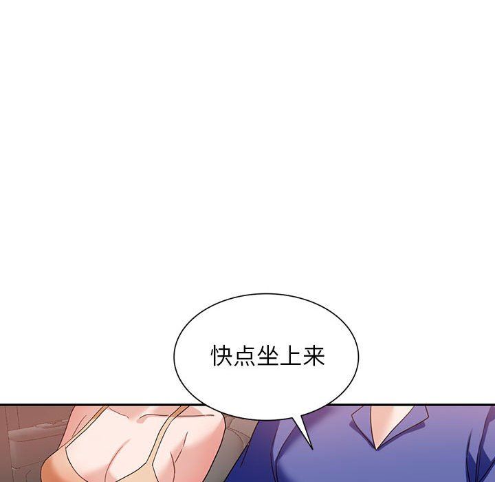 《阔少的女仆们》漫画最新章节第53话免费下拉式在线观看章节第【55】张图片