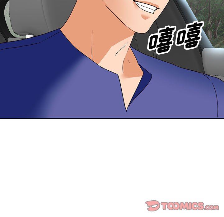 《阔少的女仆们》漫画最新章节第53话免费下拉式在线观看章节第【27】张图片