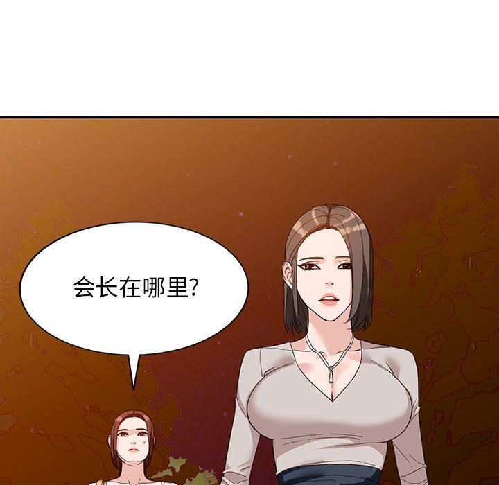 《阔少的女仆们》漫画最新章节第54话免费下拉式在线观看章节第【35】张图片