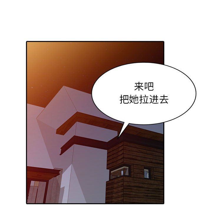 《阔少的女仆们》漫画最新章节第54话免费下拉式在线观看章节第【64】张图片