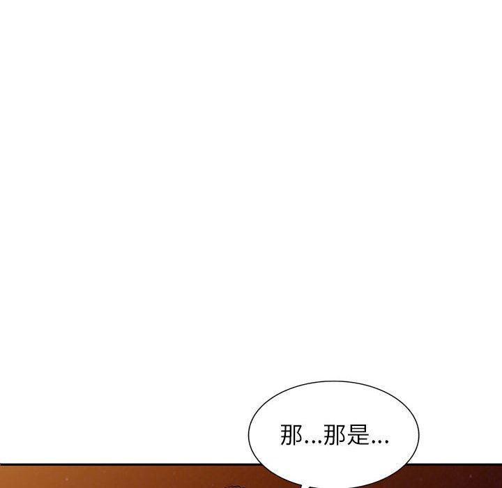 《阔少的女仆们》漫画最新章节第54话免费下拉式在线观看章节第【61】张图片