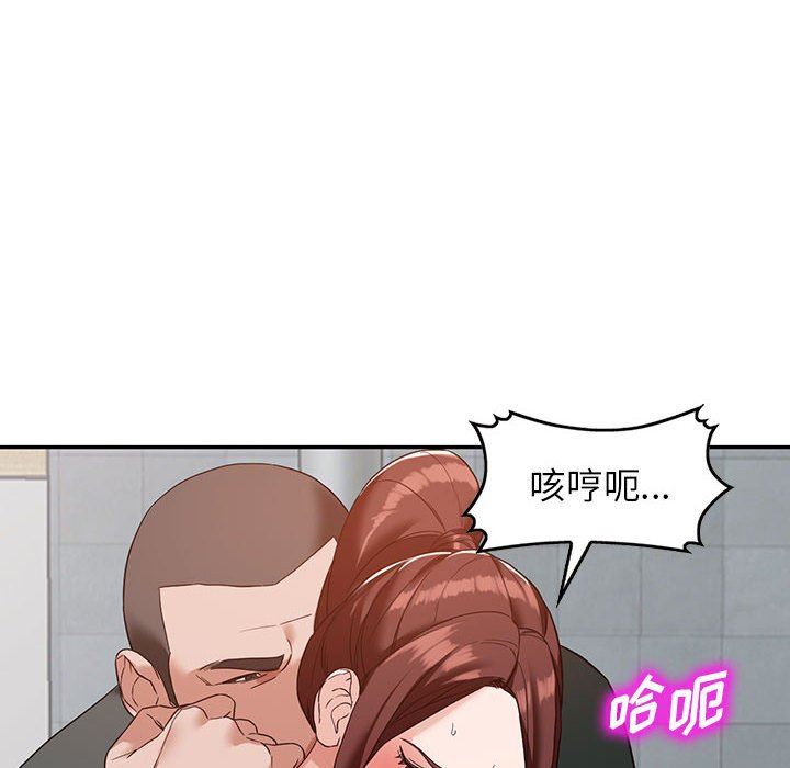 《阔少的女仆们》漫画最新章节第54话免费下拉式在线观看章节第【104】张图片