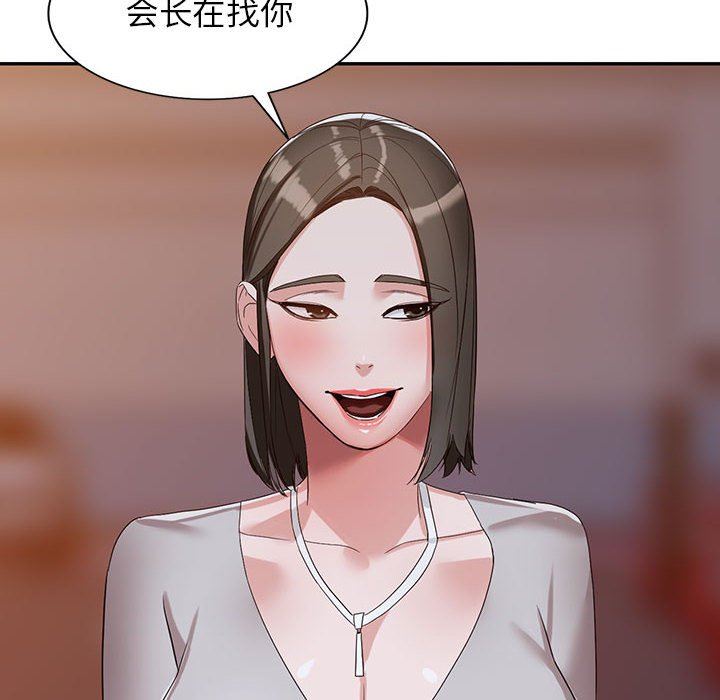 《阔少的女仆们》漫画最新章节第54话免费下拉式在线观看章节第【12】张图片