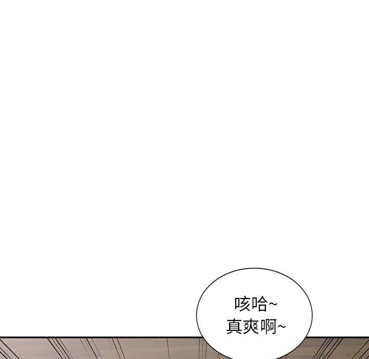 《阔少的女仆们》漫画最新章节第54话免费下拉式在线观看章节第【124】张图片