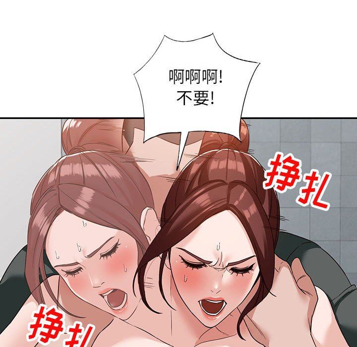 《阔少的女仆们》漫画最新章节第54话免费下拉式在线观看章节第【88】张图片