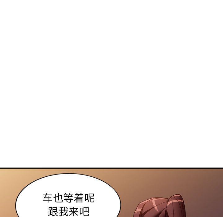 《阔少的女仆们》漫画最新章节第54话免费下拉式在线观看章节第【23】张图片