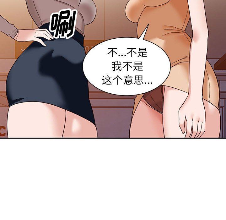 《阔少的女仆们》漫画最新章节第54话免费下拉式在线观看章节第【22】张图片